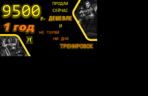 сайт