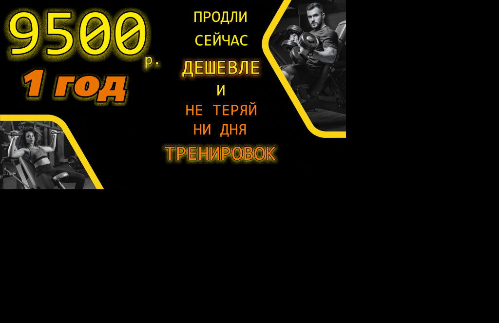 сайт